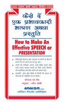 How to Make an Effective Speech of Presentation