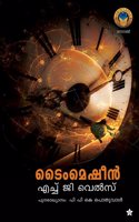 time machine
