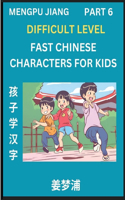 Fast Chinese Characters for Kids (Part 6) - Difficult Level Mandarin Chinese Character Recognition Puzzles, Simple Mind Games to Fast Learn Reading Simplified Characters