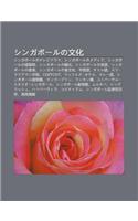 Shingap Runo Wen Hua: Shingap Runoterebidorama, Shingap Runomedia, Shingap Runo Jian Zhu Wu, Shingap Runo Gu N Gu Ng, Shingap Runo Yan y(Japanese)