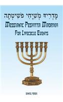 The Messianic Peshitta Madrikh