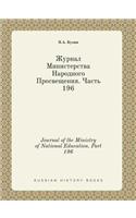 Journal of the Ministry of National Education. Part 196