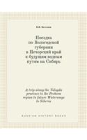 A trip along the Vologda province to the Pechora region to future Waterways to Siberia
