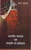 Bhartiya Sabhyata Avam Sanskriti Ka Itihas