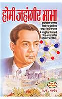 Homi Jehangir Bhabha