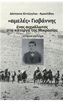 ''amele'' Yovannis