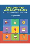 Kids Learn First Vocabulary Builder FULL COLORS Cartoons Flash Cards English Thai