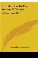 Introduction To The Writing Of Greek