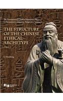 Structure of the Chinese Ethical Archetype (Part 1), The: The Formation of Chinese Humanist Ethics (Vol.1)