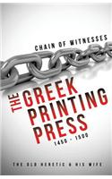 Chain of Witnesses - The Greek Printing Press 1450 - 1500