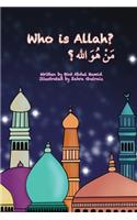 Who is Allah