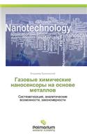 Gazovye Khimicheskie Nanosensory Na Osnove Metallov