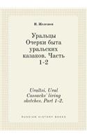 Uraltsi. Ural Cossacks' living sketches. Part 1-2.