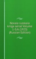 NOVAIA RUSSKAIA KNIGA SERIAL VOLUME 1-5