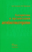 London and Its Environs Described: Containing an Account of Whatever is Most .