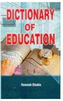 Dictionary of Education