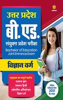 Up B.Ed Jee Vigyan Varg Guide for 2022 Exam