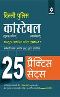25 Practice Sets Delhi Police Constable (Karyakari - Purush/Mahila) Bharti Pariksha