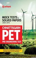 Mock Tests & Solved Papers 2004-2015 For Chhattisgarh PET (Pre-Engineering Test)