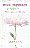 Taste of Enlightenment: Attaining the inner Divinity