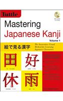 Mastering Japanese Kanji