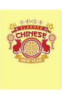 2020 Planner Chinese New Year