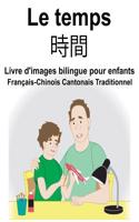 Français-Chinois Cantonais Traditionnel Le temps Livre d'images bilingue pour enfants