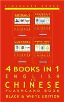 4 books in 1 - English to Chinese - Kids Flash Card Book