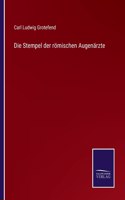 Stempel der römischen Augenärzte