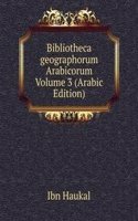 Bibliotheca geographorum Arabicorum Volume 3 (Arabic Edition)