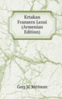 Krtakan Fransern Lezui (Armenian Edition)