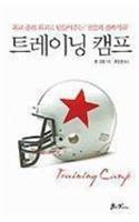 Training Camp