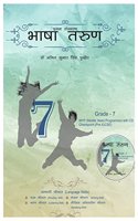 Bhasha Tarun - 7 (Pre IGCSE, Checkpoint, MYP - With C.D)