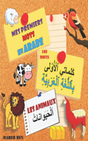 Mes Premiers Mots en Arabe -102 Mots- Les Animaux: Livre bilingue (Arabe-Français) pour enfants et débutants (102 Mots) (French Edition)