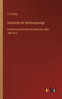 Geschichte der Befreiungskriege: Ein Beitrag preußischer Geschichte der Jahre 1805-1816