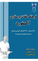 oxford dictionary of nursing