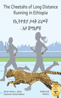 Cheetahs of Long Distance Running in Ethiopia