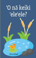 &#699;O n&#257; keiki &#699;ele&#699;ele? (Hawaiian) Ducklings?