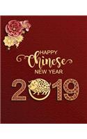 Happy Chinese New Year 2019