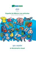BABADADA, Hindi (in devanagari script) - Español de México con articulos, visual dictionary (in devanagari script) - el diccionario visual: Hindi (in devanagari script) - Mexican Spanish with articles, visual dictionary