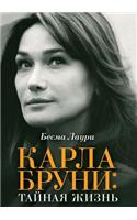 Carla Bruni: The Secret Life