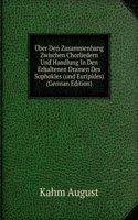 Uber Den Zusammenhang Zwischen Chorliedern Und Handlung In Den Erhaltenen Dramen Des Sophokles (und Euripides) (German Edition)