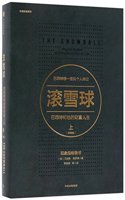 Snowball (Volume 1 of 2)