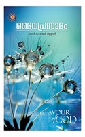 Daivaprasadam Malayalam