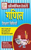 Ganit ( Maths) Teaching Methods