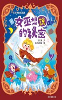 Wang Wenhua's Talking Lesson 1