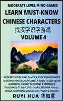 Chinese Character Recognizing Puzzle Game Activities (Volume 4): Moderate Level Mind Games, A Book for Beginners to Learn Chinese Characters, A Guide to Self-Learn Mandarin, Quickly Recognize & Remember Thousands 