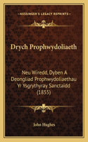 Drych Prophwydoliaeth: Neu Wiredd, Dyben A Deongliad Prophwydoliaethau Yr Ysgrythyray Sanctaidd (1855)(Spanish)