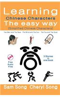 Learning Chinese Characters the Easy Way (Simplified Chinese Characters)
