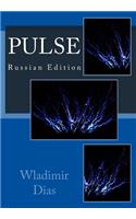 Pulse: Russian Edition